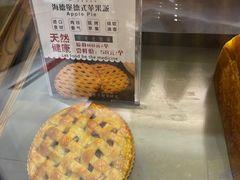 -汉柏麦香德国面包房(海信店)