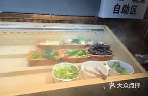 Self-service Dozen Varieties of Vegetables