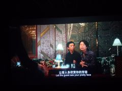 -幸福蓝海国际影城(扬名IMAX店)