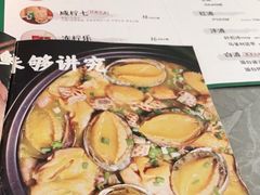 -品也·鲍鱼鸡火锅(皇庭广场店)