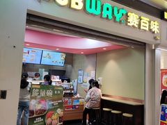 -赛百味SUBWAY(三阳广场店)