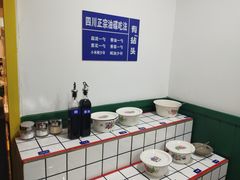 -有拈头成都市井火锅(南中环店)