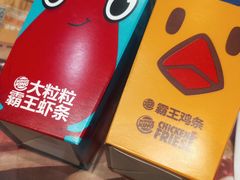 -汉堡王(长沙枫林三路店)
