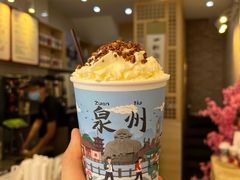 -一杯潮茶(西街店)