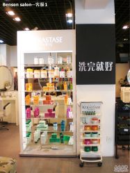 点击看大图 店景1-BENSON