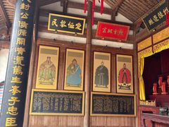 -清漾毛氏文化村