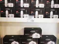 -国药中服免税(北京坊店)