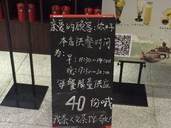 -我茶人文茶馆