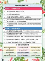 -禧趣婚礼