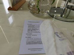 -杭州奥拉克医疗美容门诊部