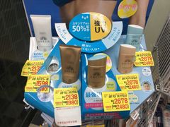 -大国药妆(NEW心斎橋店)