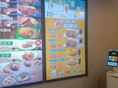 菜单-大家乐(广州天河城六楼店)