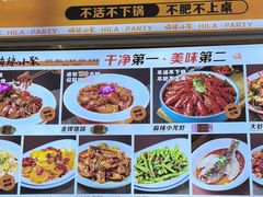 -嗨辣小聚·盘锦河蟹·海鲜烧烤龙虾(盘锦十年好店)