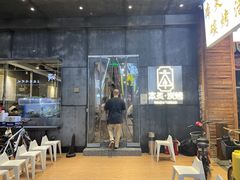-本炙炭烤·蒲烧活鳗料理店(金沙洲店)