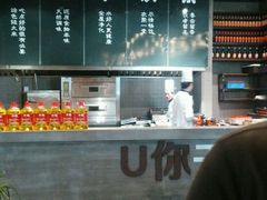 -U你·天然调味(南湖总店)