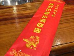 -御京阁·羊蝎子火锅·龙虾·烧烤(合庆店)