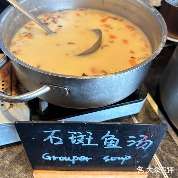 海天自助餐