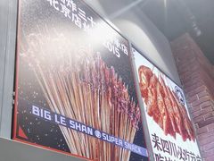 -乐乐姐超级土豆(荟聚店)
