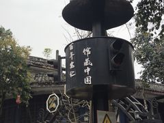 -安仁古镇
