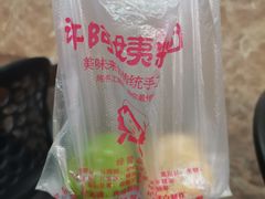 -许阿姨糕团店(南京总店)