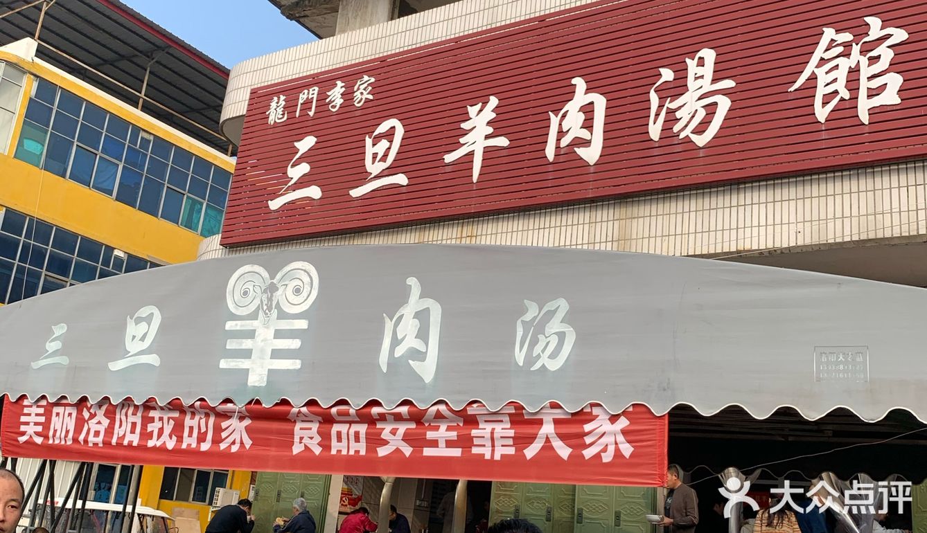 几个人好是期待，我们到了之后包了一部车