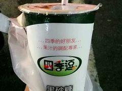 -自强夜市