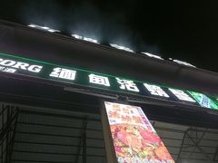 -孔雀湖生态旅游区