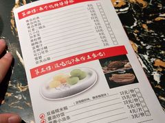 -花千代秘制烤鱼(曼哈顿店)
