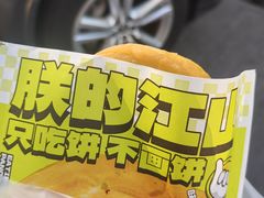 -丝路传奇·中国拉面航母店(北医三院店)