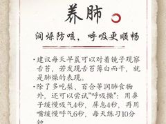 -名医堂永康中医·推拿正骨·针灸·艾灸