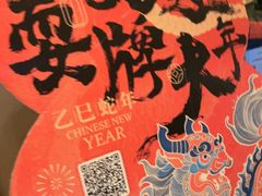 -南京大牌档(济南万象城店)