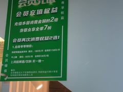 -庭院·冰煮羊·北京涮肉(西单店)
