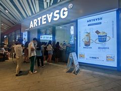 门面-ARTEASG啊T·新加坡奶茶(高兴里店)