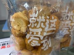 -金凤成祥(小西天店)