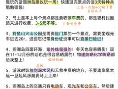 -北海市海滨公园