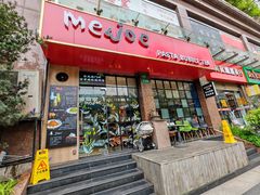 -Me&Joe意大利面·珍珠奶茶(鲁班路店)