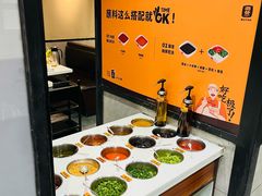 -潮发潮汕牛肉店(同福东路店)