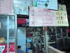 -胜记咖啡