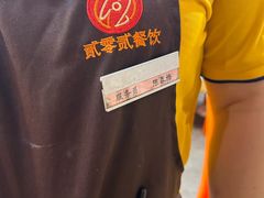 -202特色排档(五缘湾店)