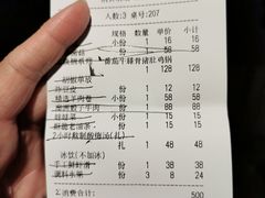 -捞王猪肚鸡火锅(财富中心店)
