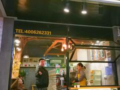 门面-黄记玉米汁(叠翠路店)