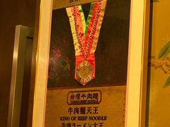 -中国厨房/台湾牛肉面