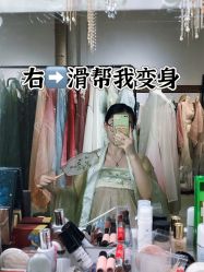 点击看大图 -两间半汉服工作室(平江路店)