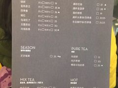 菜单-喜茶(上海正大广场店)