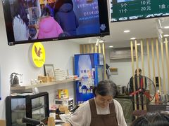 -莫朗核桃饼(虹泉路店)