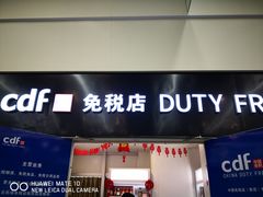 -南昌昌北国际机场