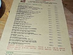 -盘炉forenza·云贵川融合小食堂 ( 钟楼中柳巷店)