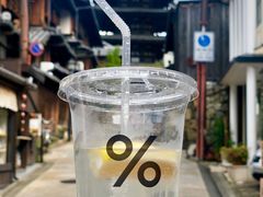 -% Arabica(京都东山店)