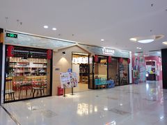 -樱の千渡日式料理·铁板烧•烧鸟(金盛田广场店)