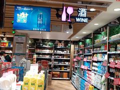 -永辉超市(群众路店)